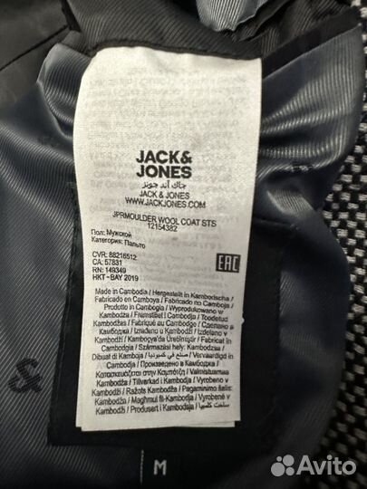 Пальто мужское jack jones