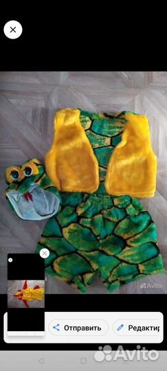 Костюм змейка или змей