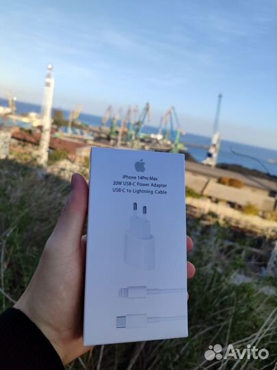 Быстрая зарядка для iPhone 20W