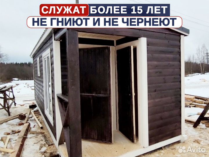 Баня под ключ мобильная со сборкой на участке