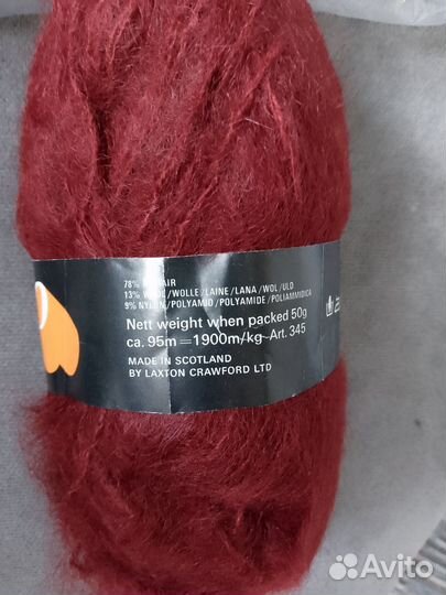 Пряжа мохер СССР