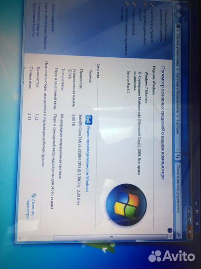 Ноутбук Toshiba Core i3/6Gb/GT520/SSD120