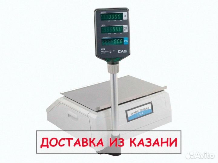 Весы торговые CAS LP-06R