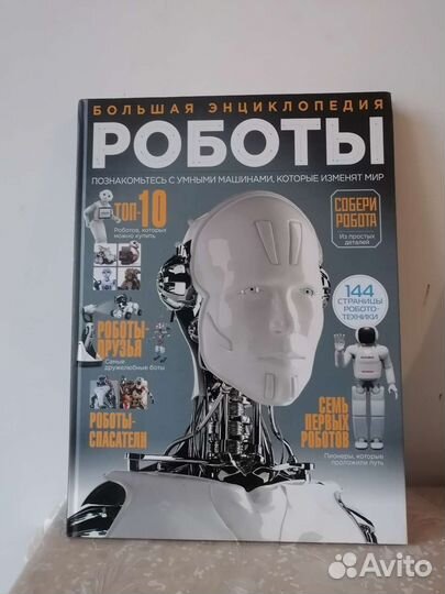 Советские детские книги