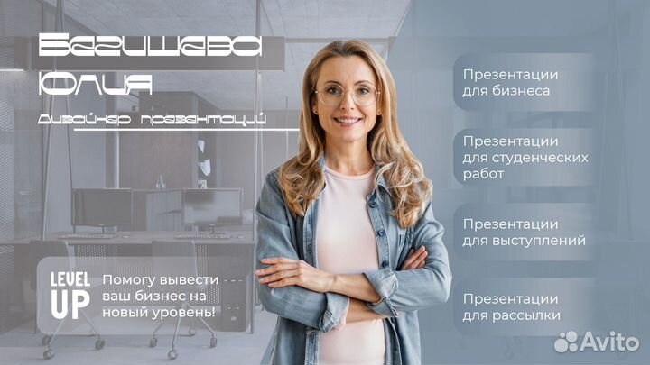 Презентации в Power Point на заказ