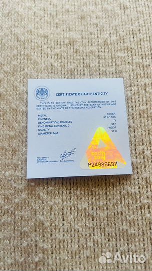 Серебро Олимпиада в Сочи2014