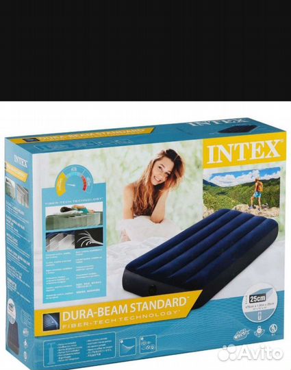 Надувной матрас intex+насос(продажа до 22.10)