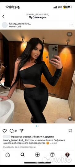 Пошив одежды оптом от 10 штук