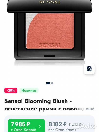 Косметика MAC, Babor, Armani, Clinique