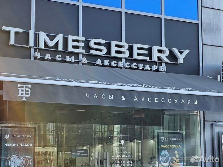 Ремонт часов