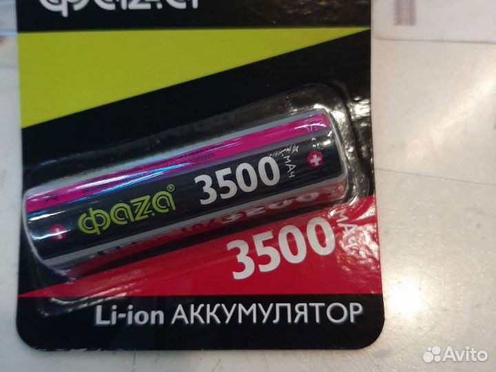 Новый LI - ION aккумулятор 18650