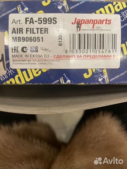 Mitsubishi pajero pinin запчасти