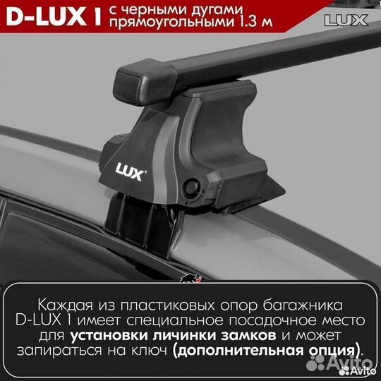 Багажник D-LUX 1 Black Toyota Prius 1 1998-2000