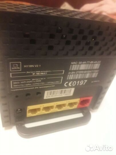 Wifi роутер дом ру