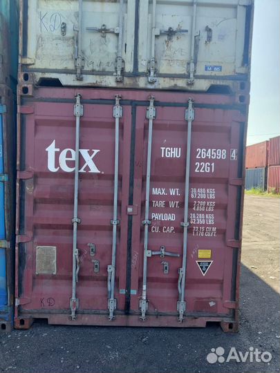 Аренда контейнера 20 фут