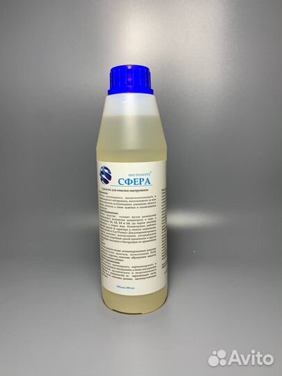 Ср-во чистки инструмента