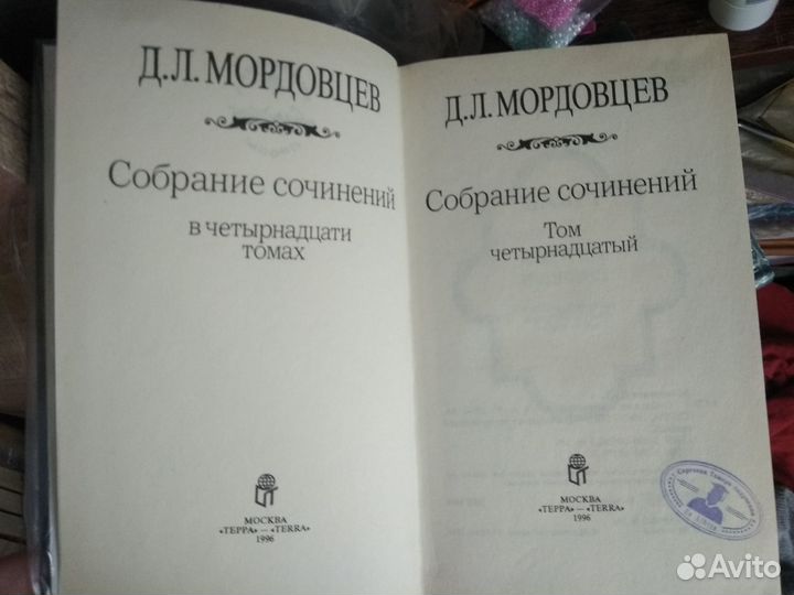 Мордовцев