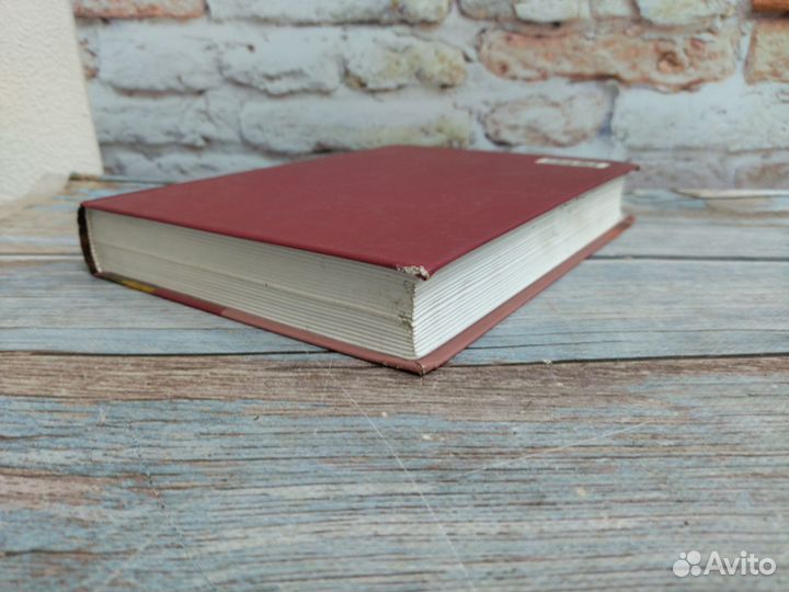 В. Г. Власов. Новый энциклопедический словарь