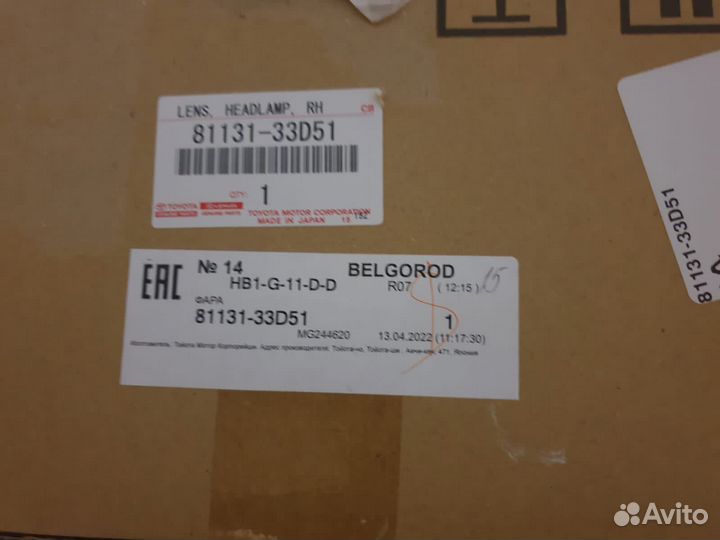 Стекло фары правое toyota camry 70