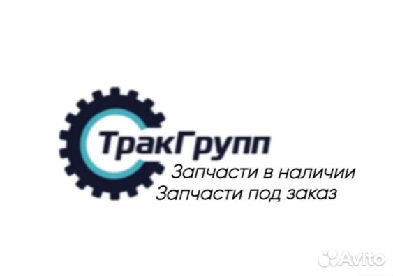 Скоба жесткости iveco артикул 5801970935