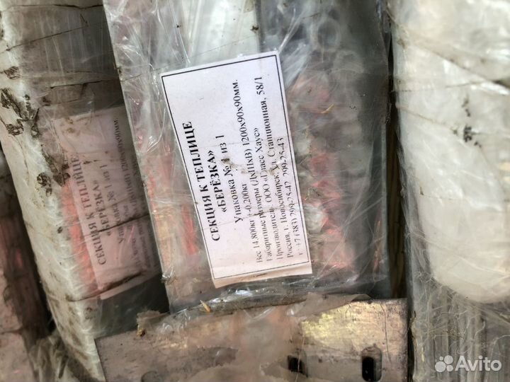 Теплица усиленная березка 5 м