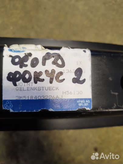 Усилитель заднего бампера ford