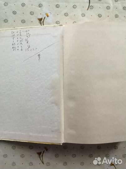 Книга 
