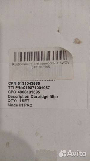 Фильтр для пылесоса Ryobi r18wdv