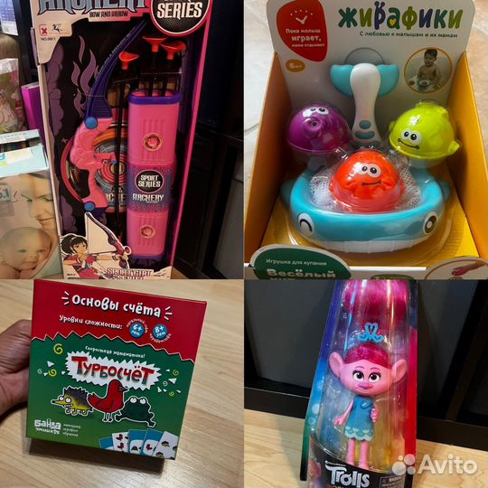 Новые игрушки. Игрушки для ванны