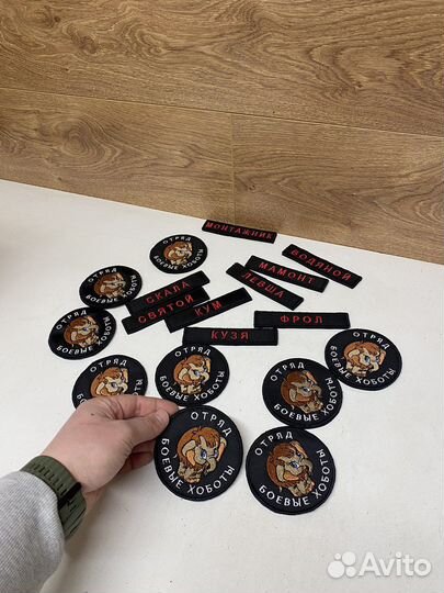 Нашивки патчи шевроны