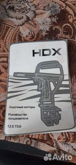 Лодочный мотор HDX 3.6