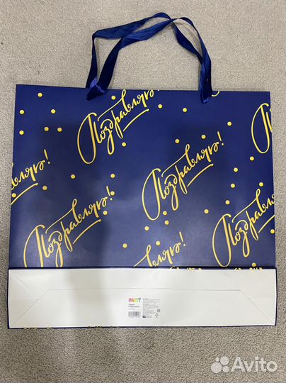 Пакеты подарочные