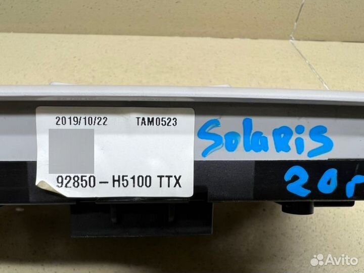 Плафон салонный передний Hyundai Solaris седан