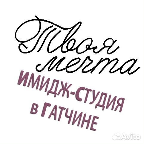 Работа парикмахером универсалом