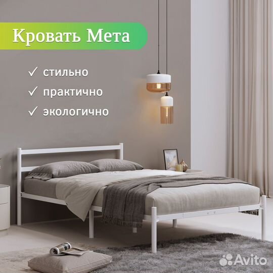 Кровать новая