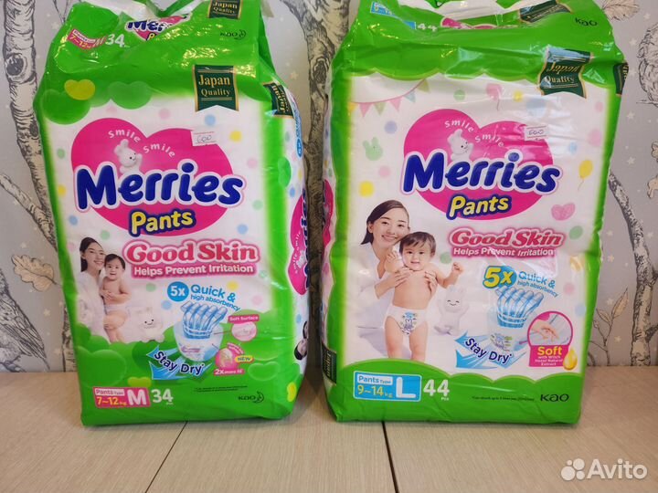 Подгузники трусики меррис