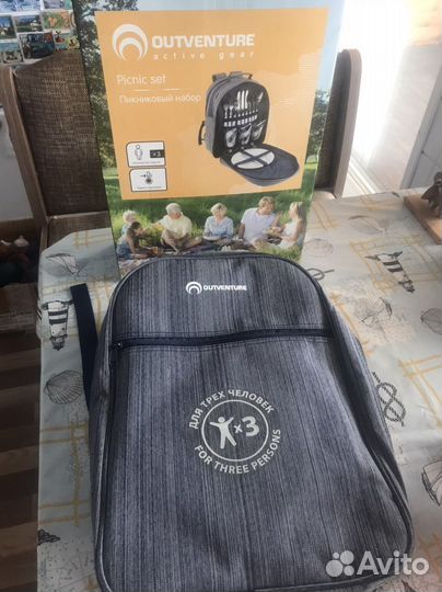 Набор посуды