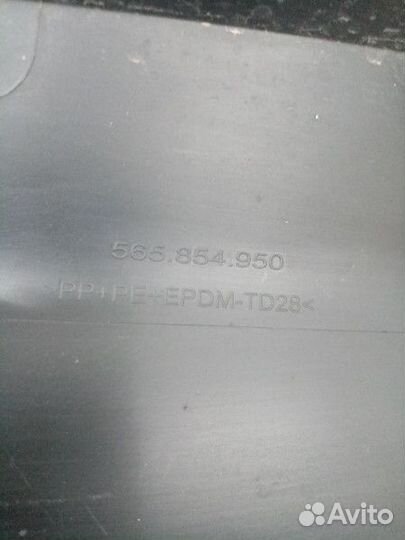 Молдинг задней правой двери Skoda Kodiaq