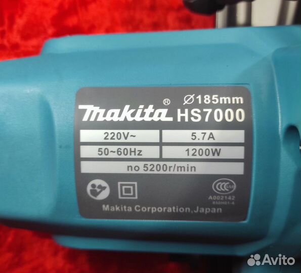 Циркулярная пила Makita