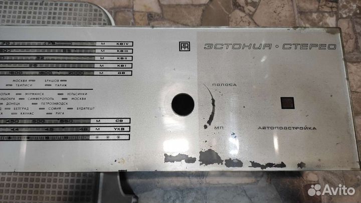 Шкала радиолы Эстония-Стерео