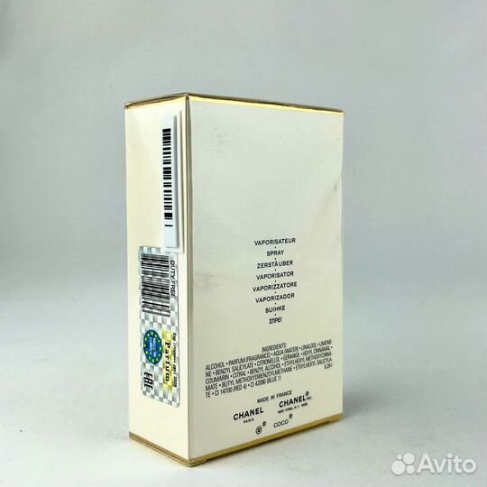 Chanel Coco Mademoiselle