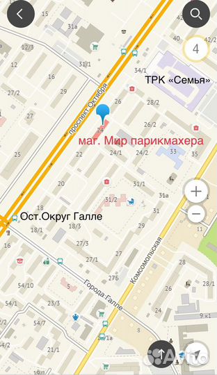 Парикмахерские ножницы basic step прямые 6