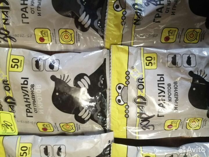 Мышеловка средство от кротов