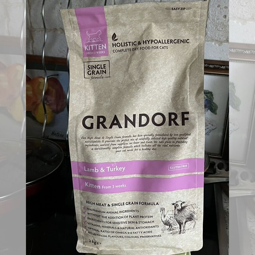 Корм для котят grandorf, 700 гр