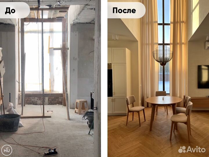 Ремонт квартир