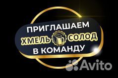 Продавец - консультант (Юкки)