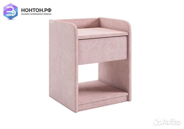 Тумба прикроватная Аманда 2 нежно-розовый