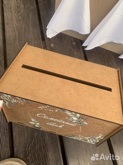 Свадебная казна