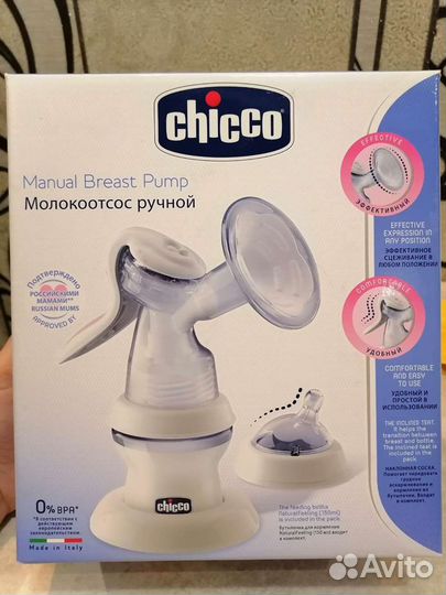 Молокоотсос ручной chicco
