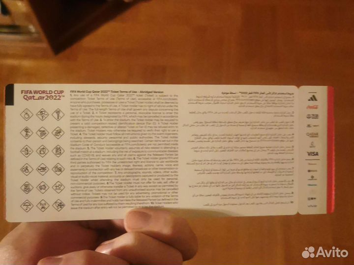 Сувенирные билеты с чм по футболу в Катаре